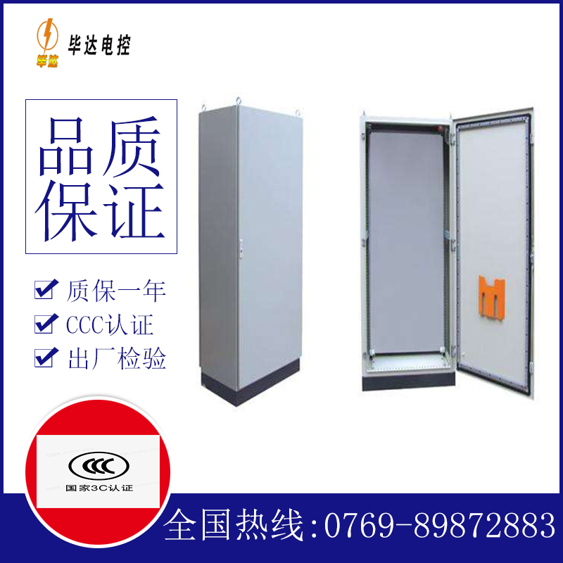 新吴仿威图柜